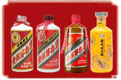 怀化市中方烟酒回收贵州茅台酒.jpg