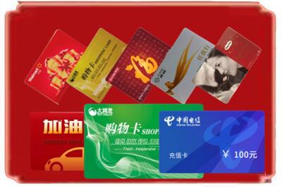 怀化市中方烟酒回收充值卡.jpg